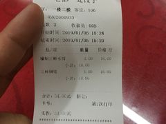 账单-老都一处饺子馆(道里店)
