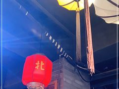 -京味斋·北京烤鸭(华威桥北工大店)