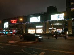 -华润万家(M2香港名都店)