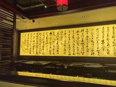 -捞王猪肚鸡火锅(财富中心店)