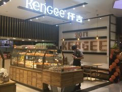 -仟吉KenGee(国贸360店)