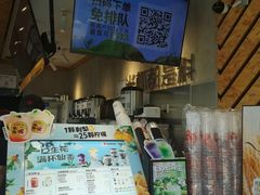 -书亦烧仙草(中南荟店)