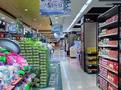 -大尔多超市(芒市店)