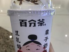 -百分茶(融创茂店)
