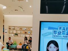 -天真蓝照相馆(五角场百联又一城店)