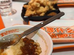 -宝记烧烤·碳锅羊肉·羊蝎子火锅·夜食社(文体路创始店)