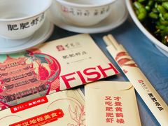 -肥肥虾庄·金牌油焖大虾(东湖欢乐谷店)