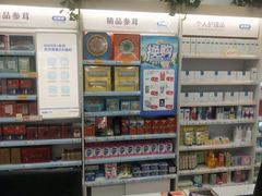 -老百姓大药房(津塘路店)