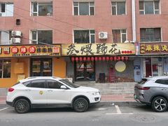 -叁煨蹄花·下饭盐帮菜(人民广场店)