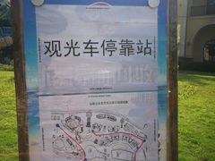 -重庆海昌加勒比海水世界