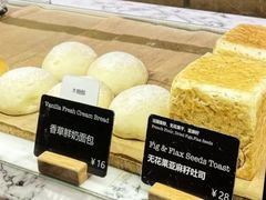 -WHEAT&BAKER-麥(凯德来福士店)