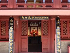 -于谦祠