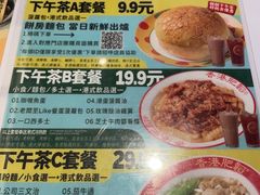 -肥韬茶餐厅(海上世界店)
