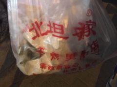 -北坦杨家干炸里脊(总店)