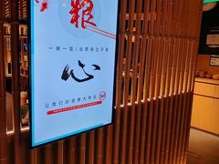 -温野菜涮涮锅(西单大悦城店)