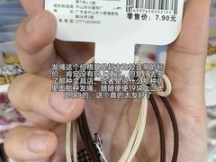 -天河沃尔玛