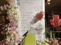 -美盛喜来登大酒店-盛宴标帜餐厅