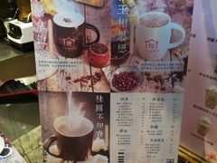 -厝内小眷村(天河南一路店)