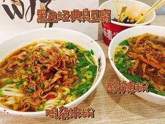 -肆姐面粉馆(坡子街店)
