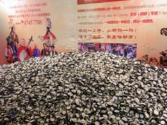 -摔碗酒(永兴坊店)