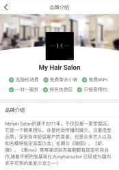 -MY HAIR ARDOR