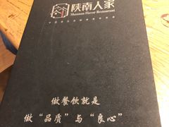 -钟记家菜(红专南路店)