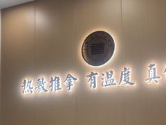 -筋骨堂热敷推拿按摩(九方购物广场店)