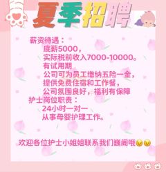 -巍阁高端月子会所