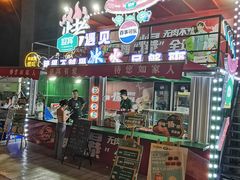 -天津万象城