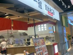 -合景·悠方(成都店)