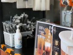 -老虎堂黑糖专壳 (尖沙咀乐道店)