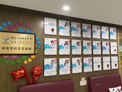 -睿宝儿科·眼科·口腔(杨浦新江湾城店)