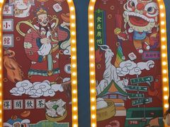 -顺粤楼·粤菜·点心(融创茂店)