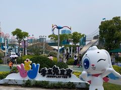 -季高兔窝窝亲子园(上海薰衣草公园店)