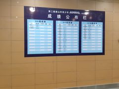 -奥山冰场(奥山世纪城店)