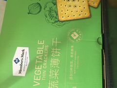 -山姆会员商店(邻瑞广场店)
