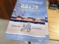 -卢米埃影城(苏州园区华润杜比全景声激光店)