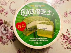 -味多美蛋糕(金顶街店)