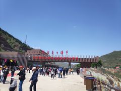 -陕西黄河壶口瀑布旅游区