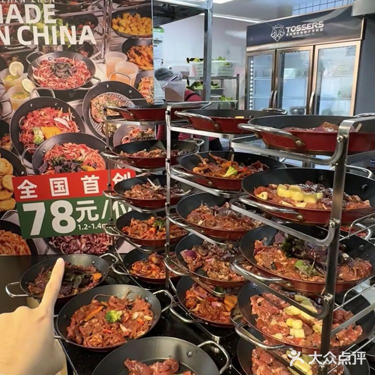 好吃到爆的牛肉店巴适得很啊