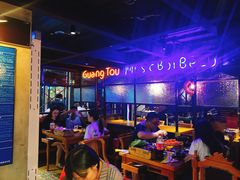 大堂-云晓光头烧烤吧(川沙绿地店)