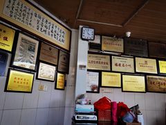 -好成财牛排馆(涂门街总店)