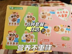 -西贝(深圳卓悦汇店)