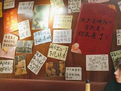 -你又瘦了小酒馆(奥体店)