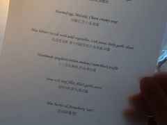 菜单-三嚥阁 La Villa Restaurant
