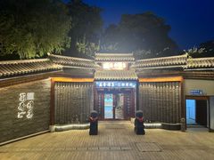 -蘭奢雅集·江浙菜(青山江滩店)