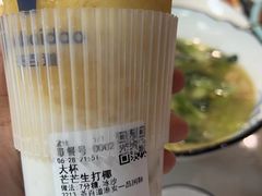 -茶百道(淮安一品国际店)