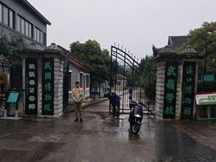 -蒋氏故居