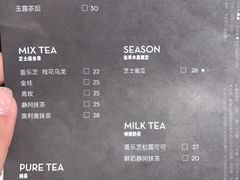 菜单-喜茶(上海正大广场店)