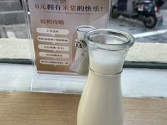 -面道赞宁海海鲜面(迎凤街店)